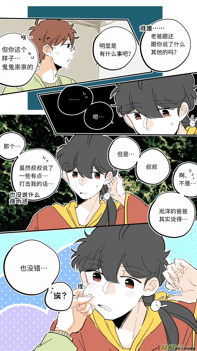 107 第2页