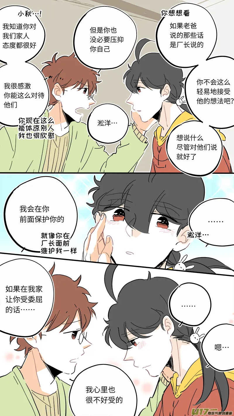 107 第3页