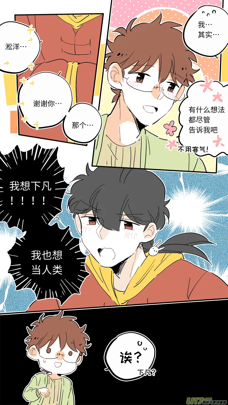 107 第4页