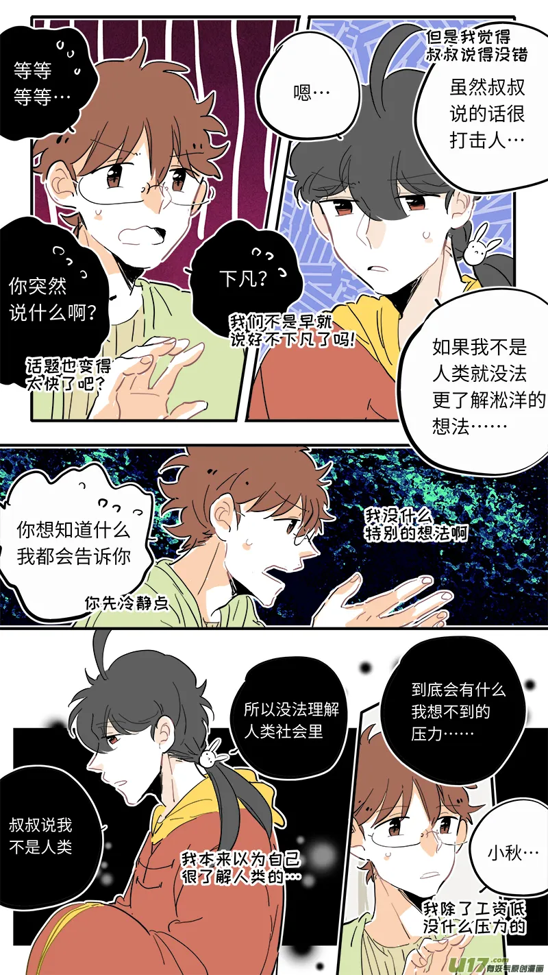 107 第5页