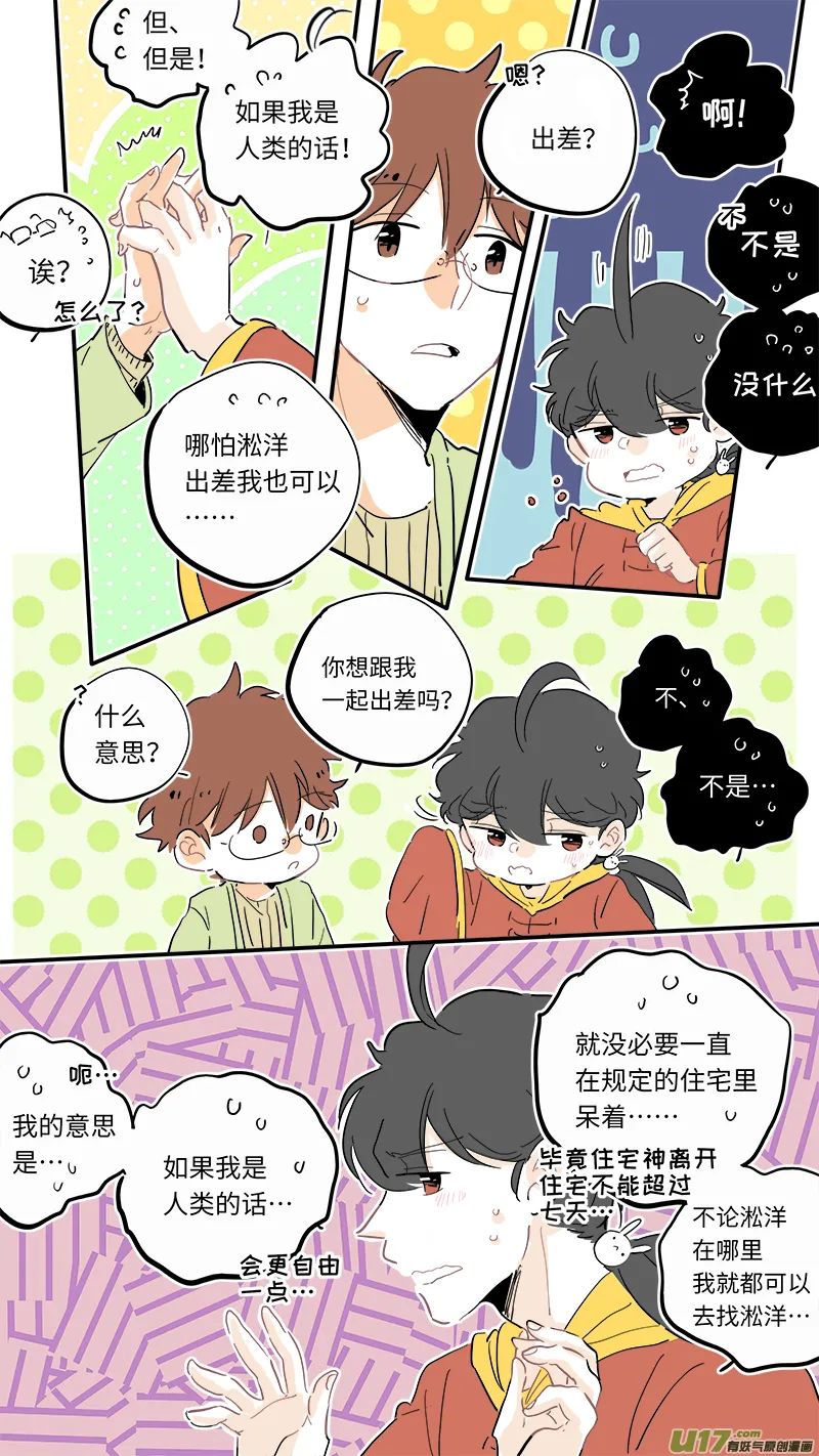 107 第7页