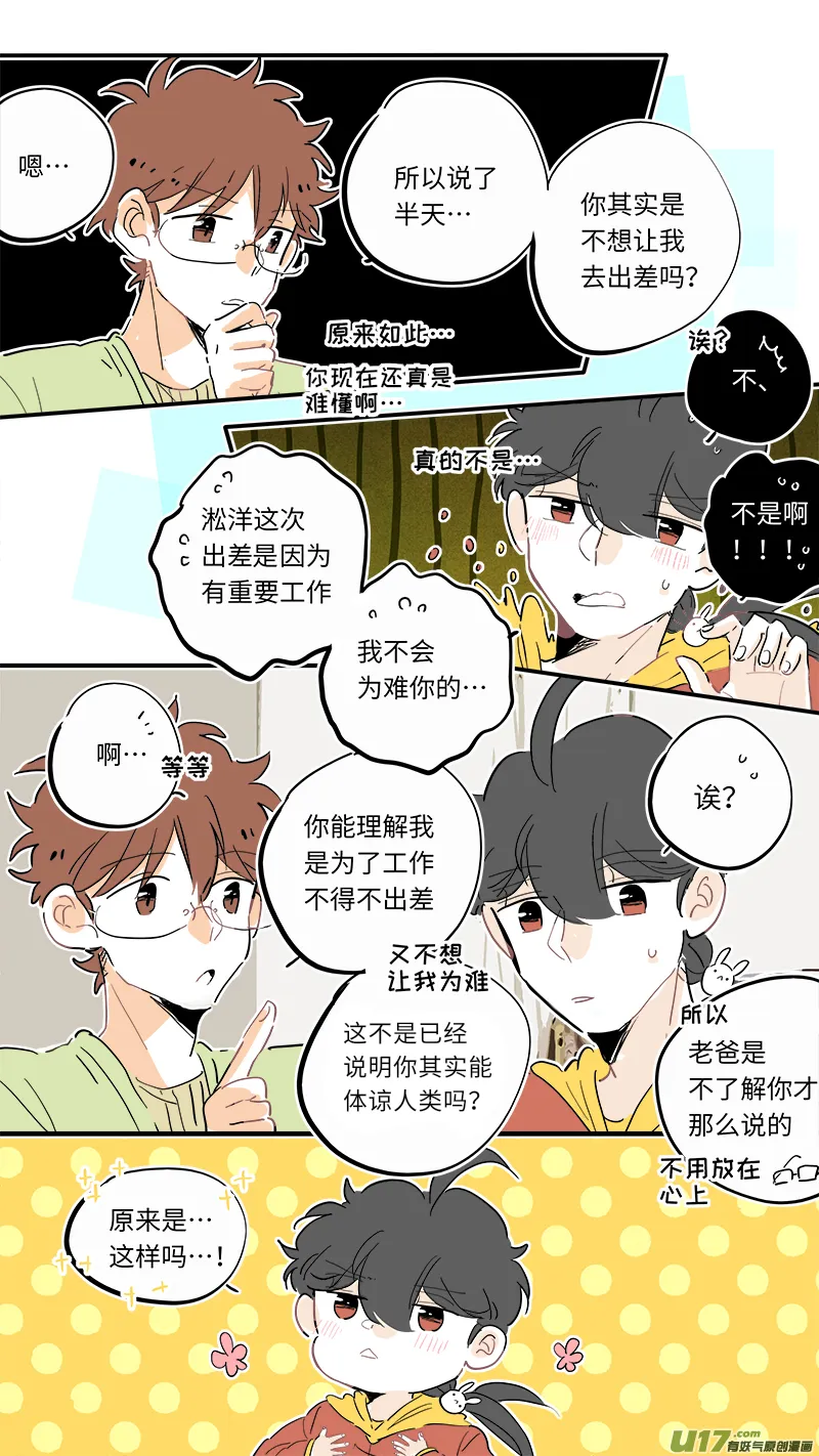 107 第8页