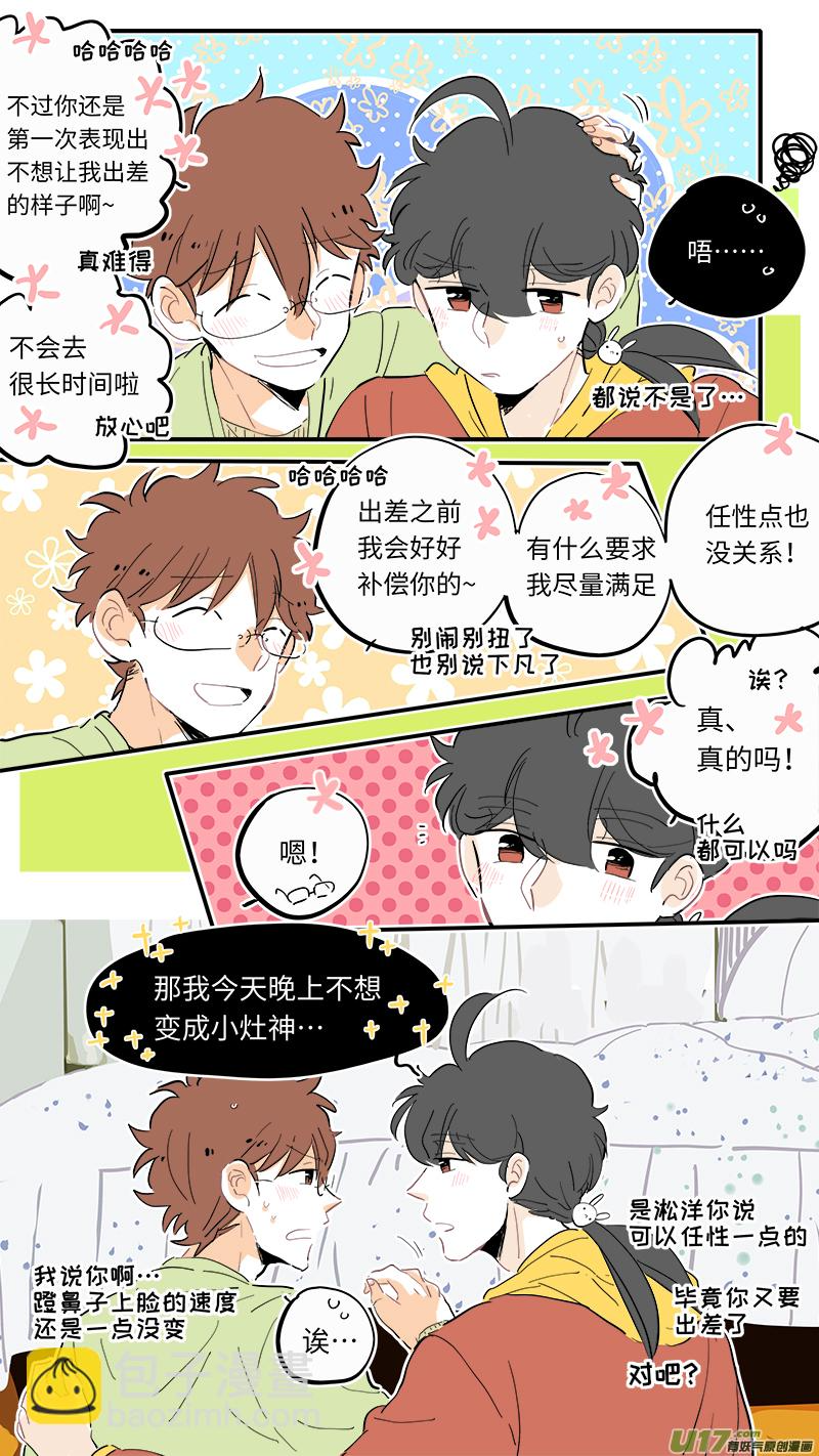 107 第9页