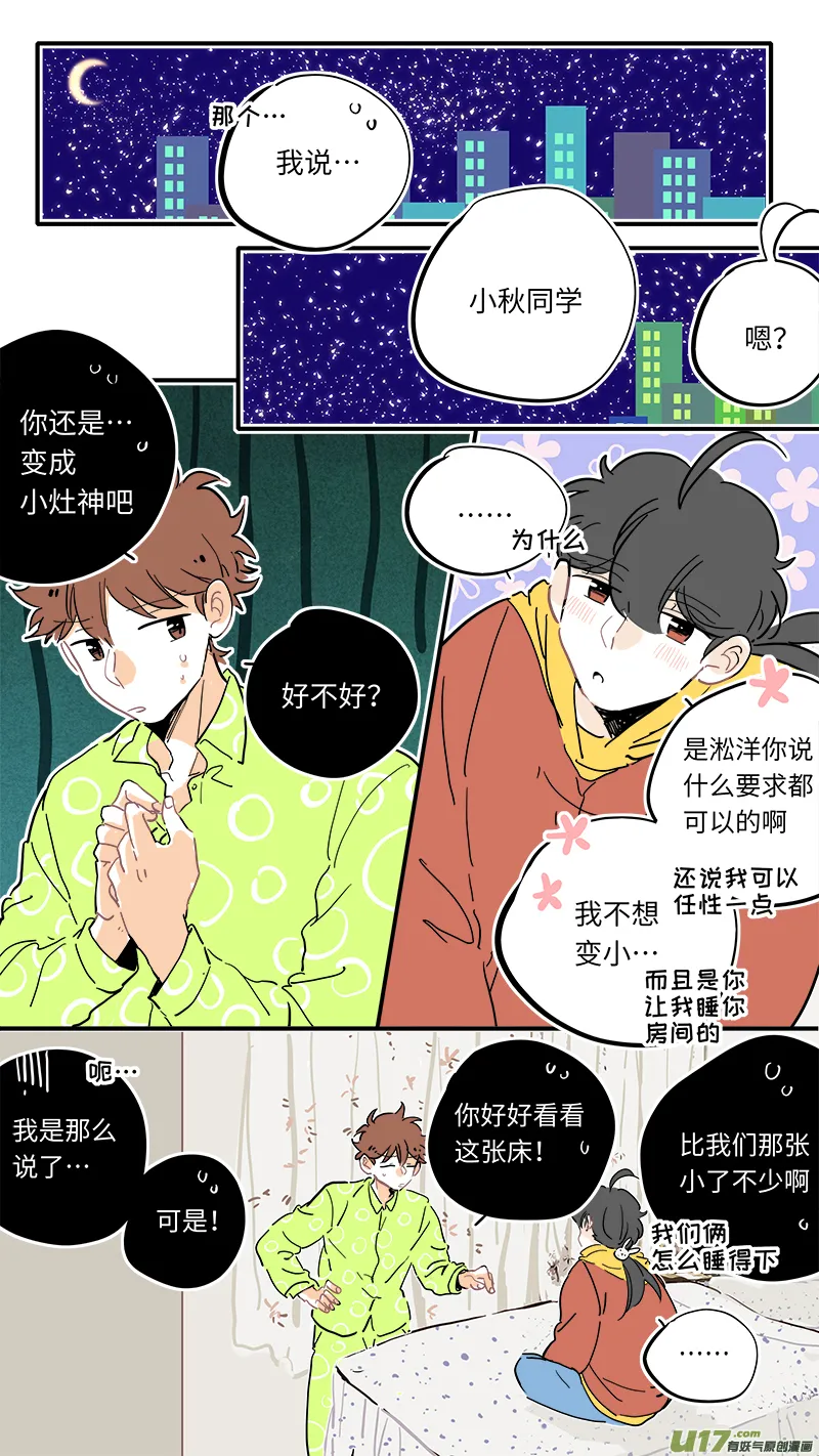 108 第1页
