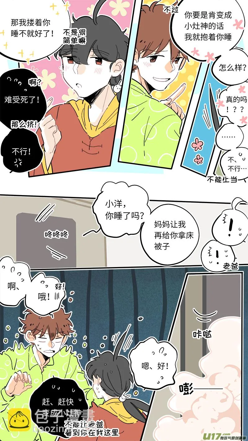 108 第2页