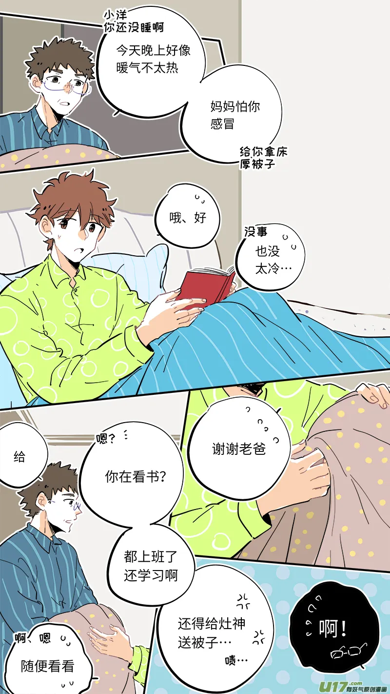 108 第3页