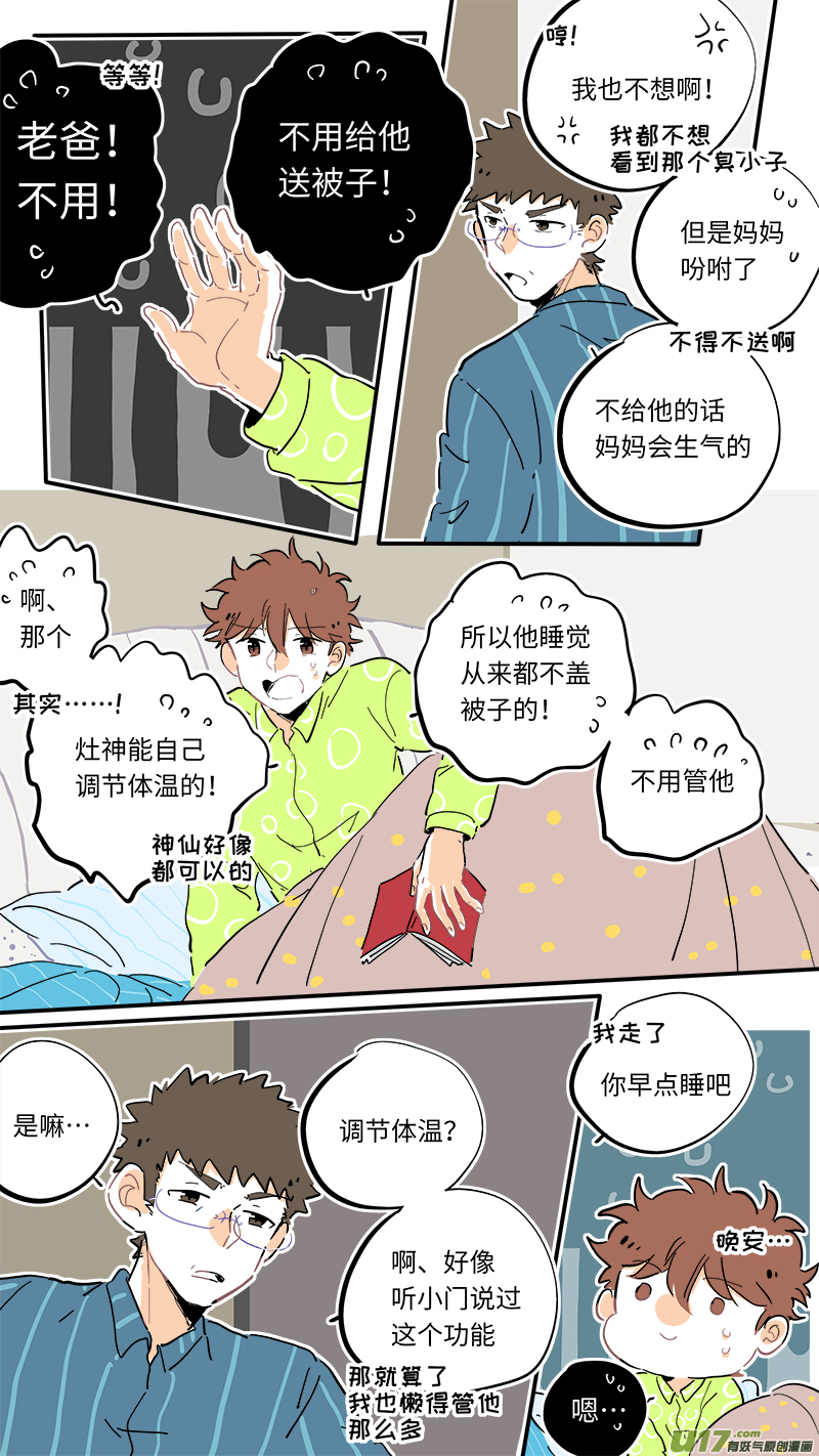 108 第4页