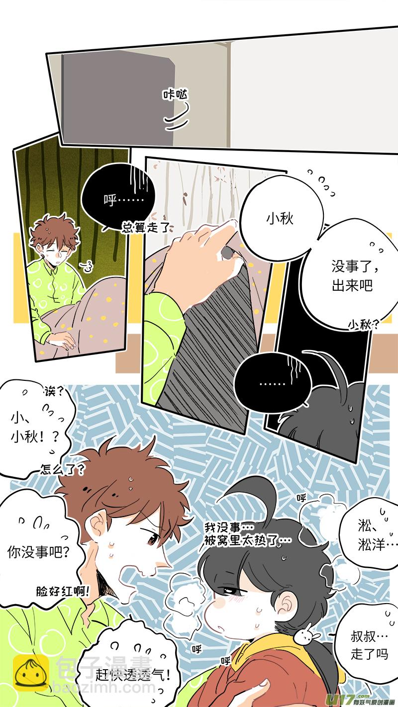 108 第5页