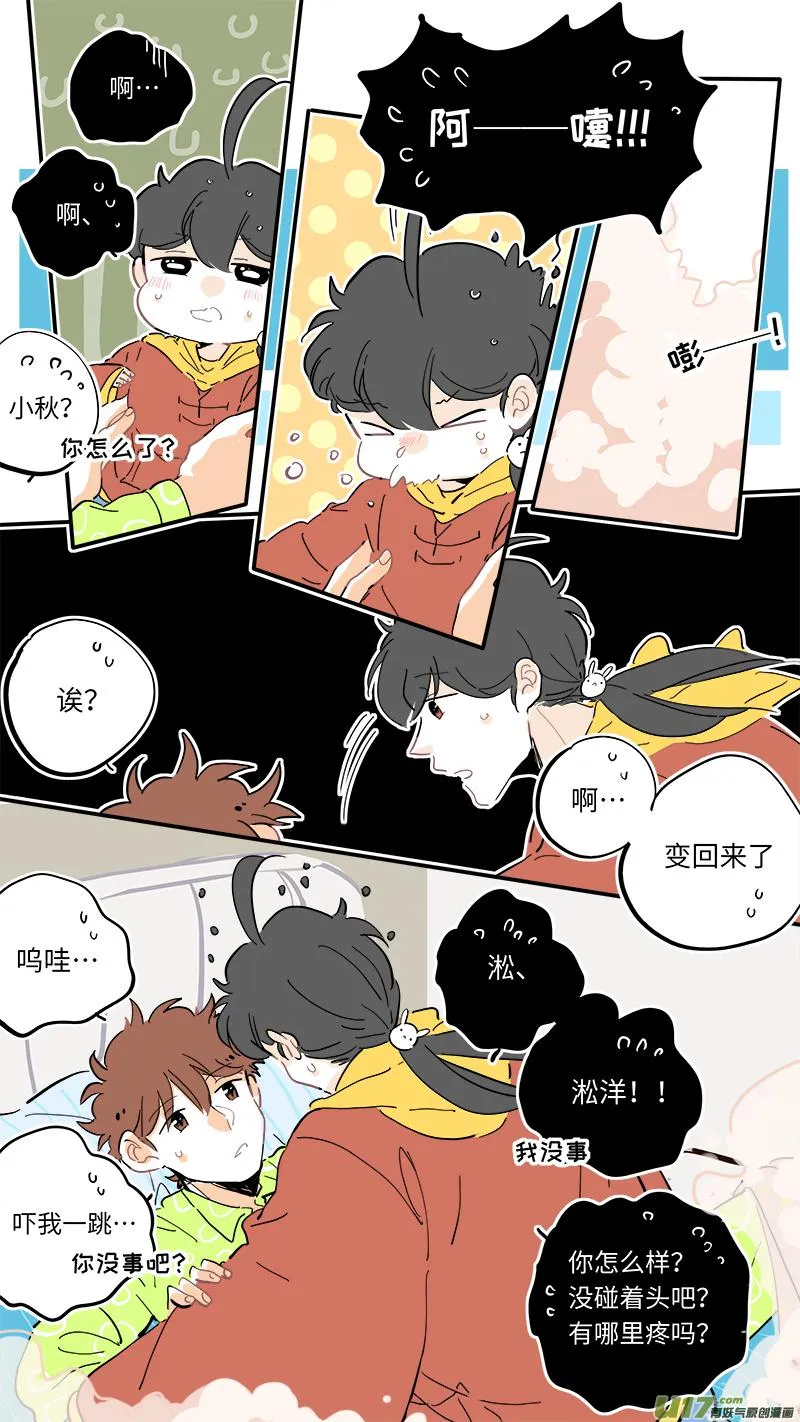 108 第6页