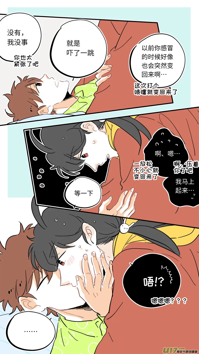 108 第7页