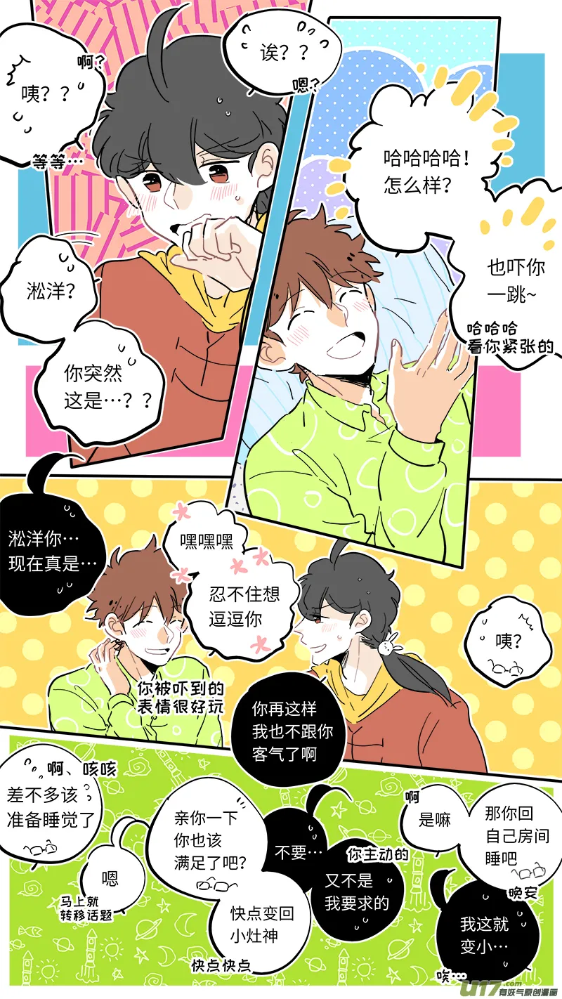 108 第8页