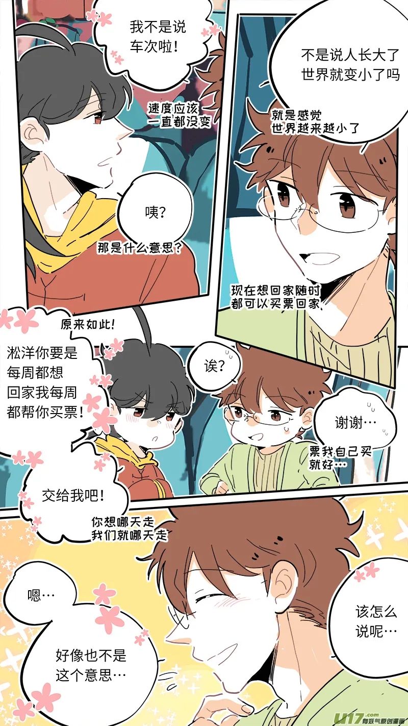 110 第3页