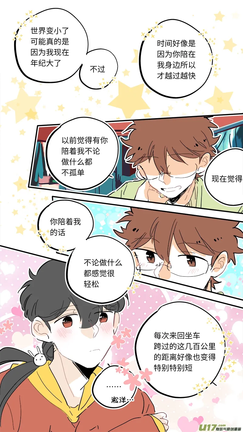 110 第4页