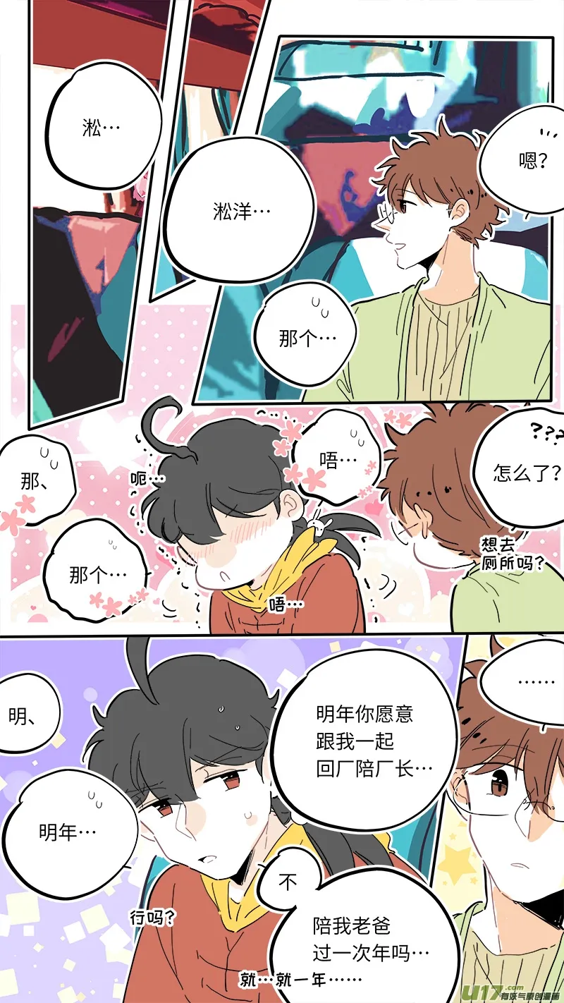 110 第5页