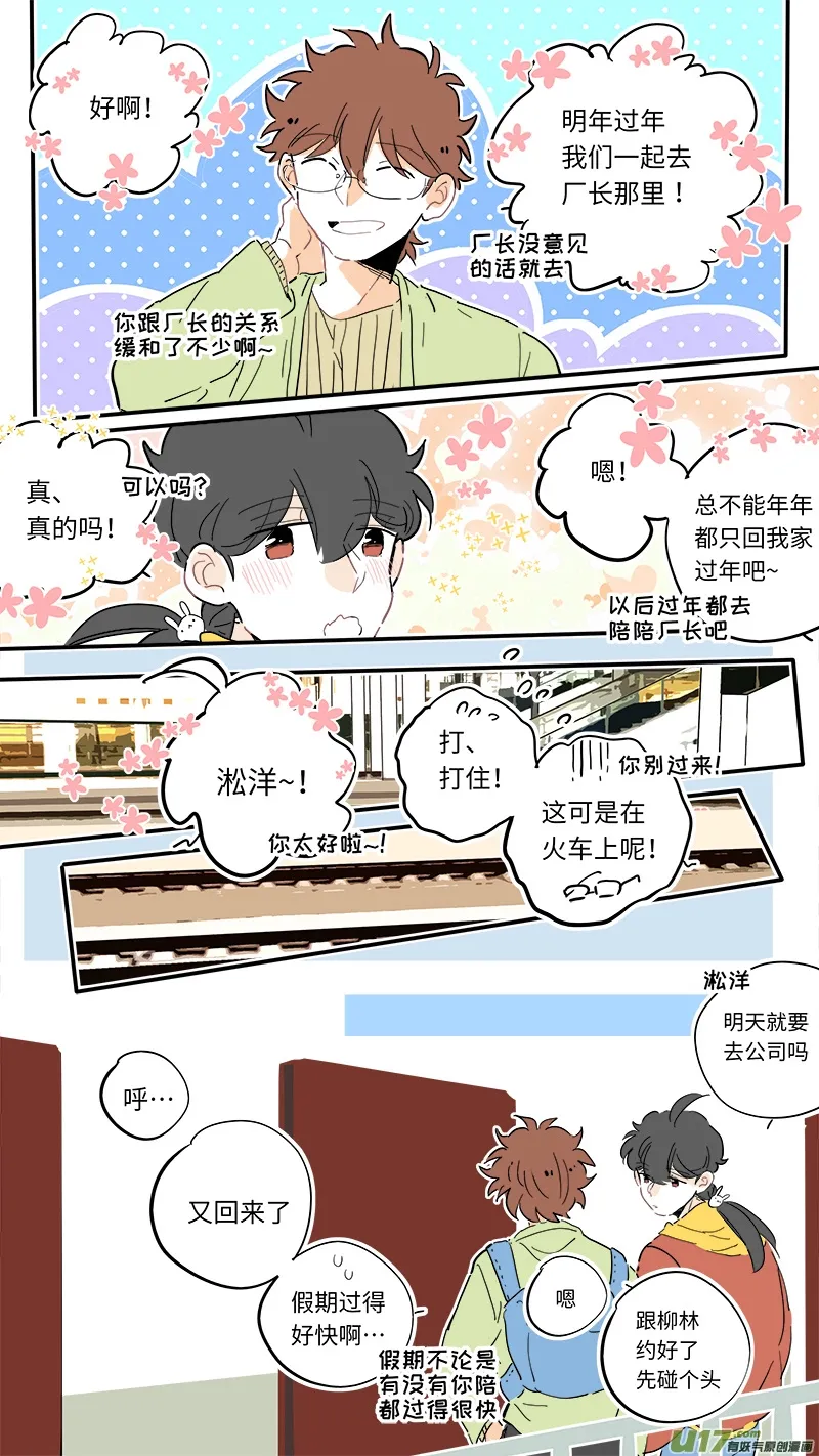 110 第6页