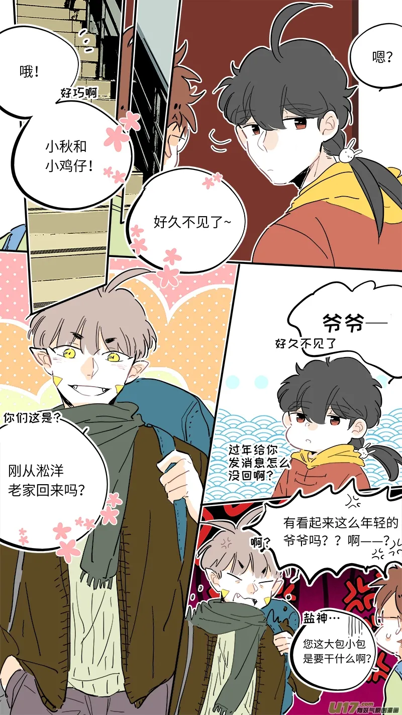 110 第7页