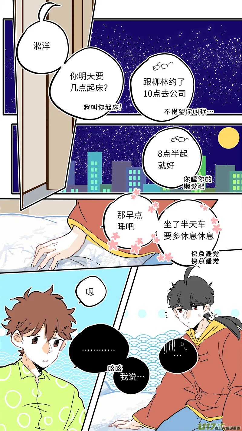 111 第2页