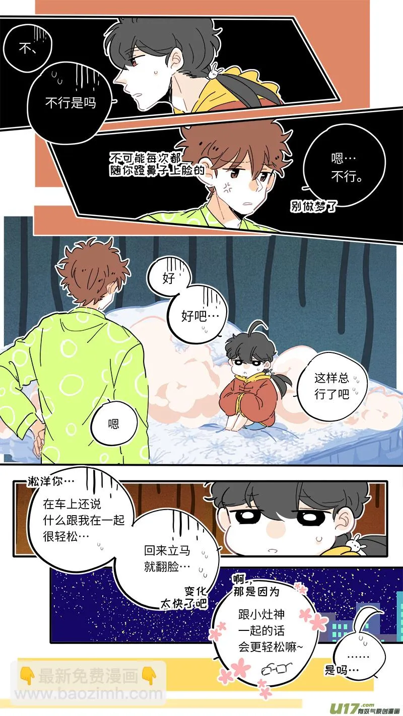 111 第3页