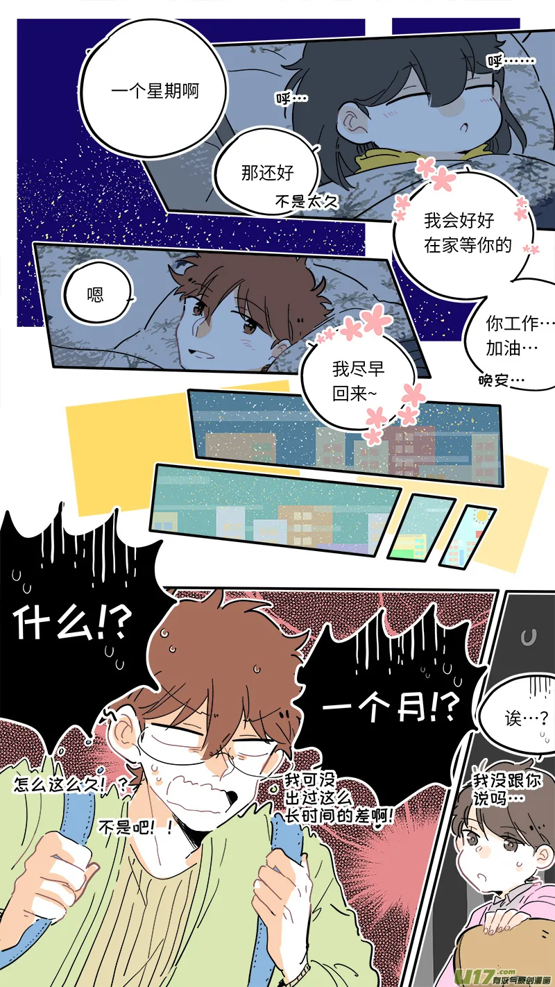 111 第5页