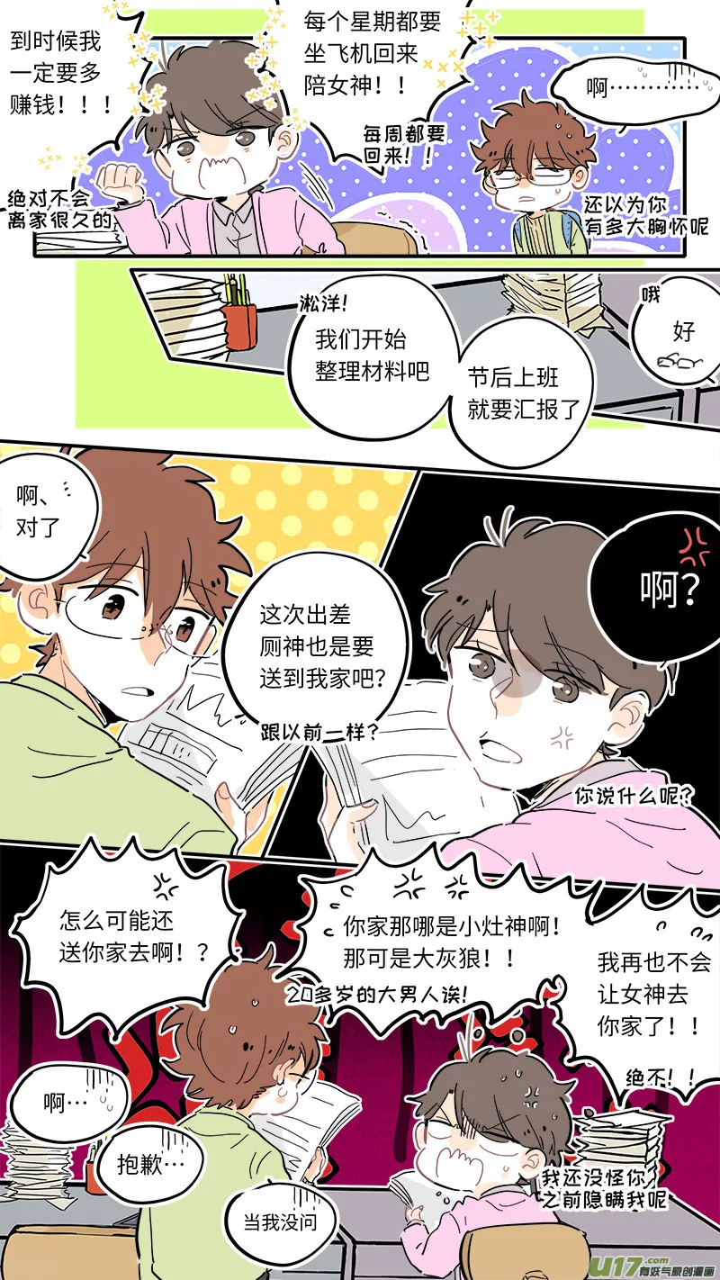 111 第8页