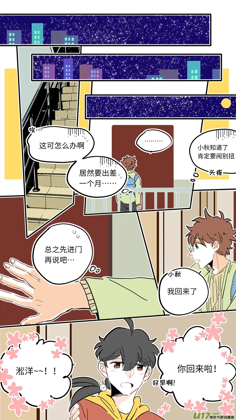 111 第9页