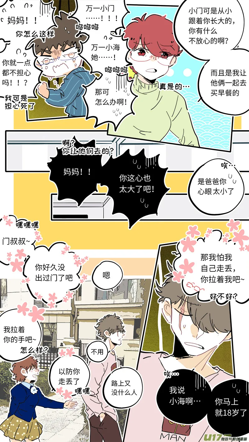 109 第2页