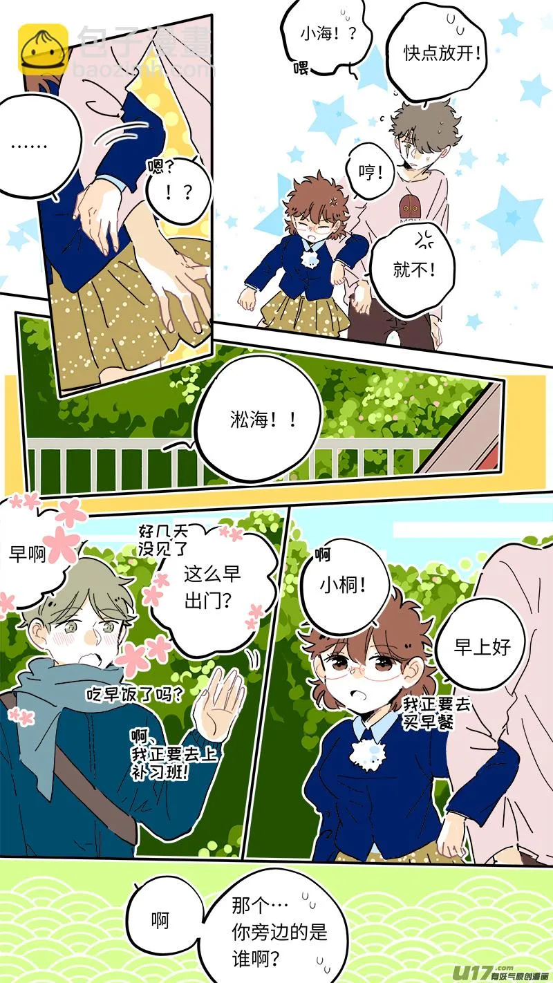 109 第3页