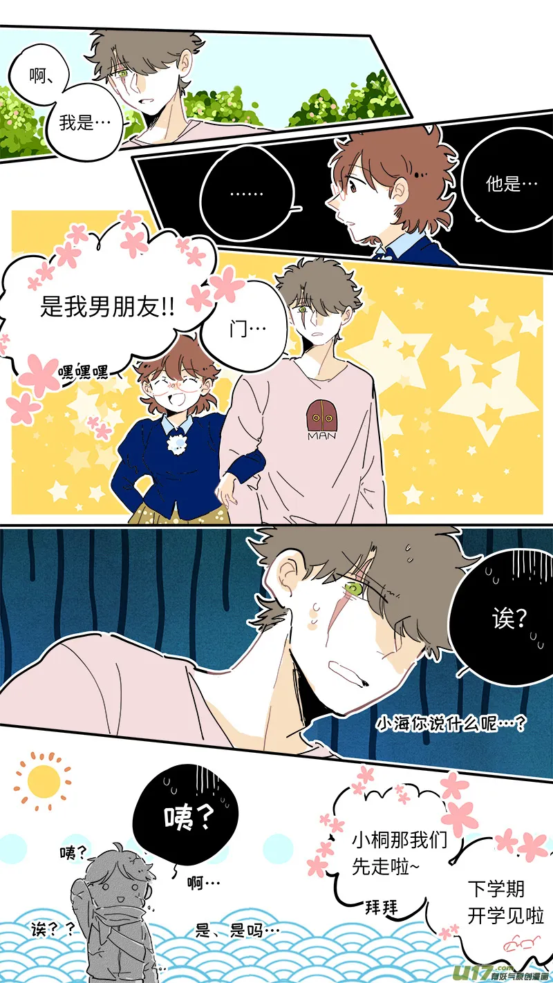 109 第4页