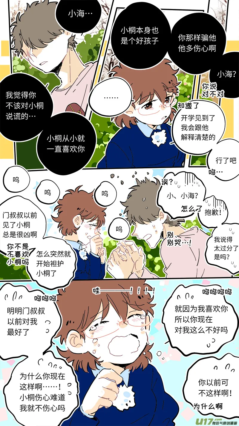 109 第5页