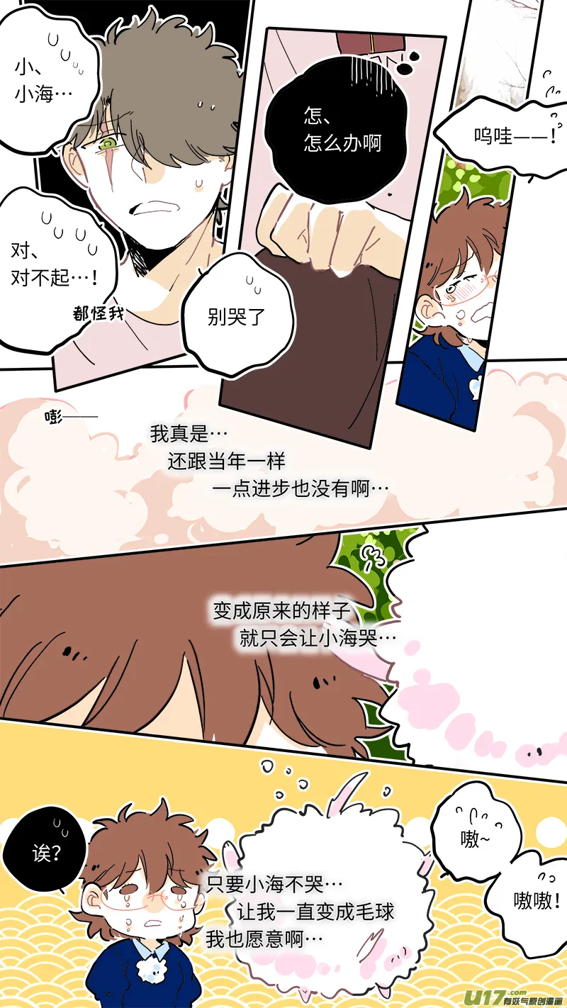 109 第6页