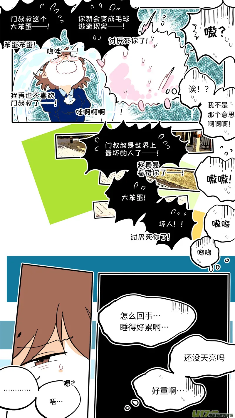 109 第7页