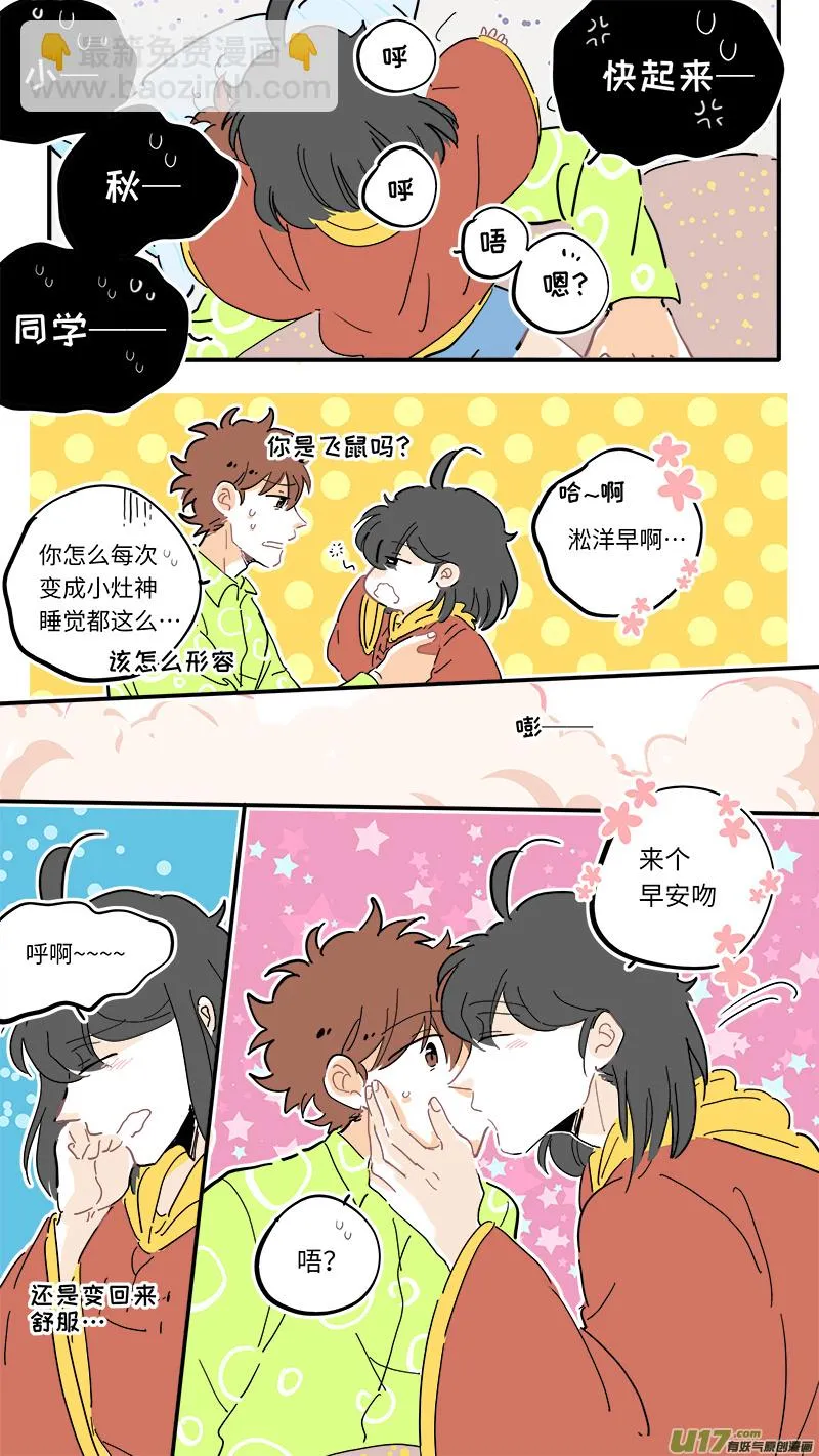 109 第8页