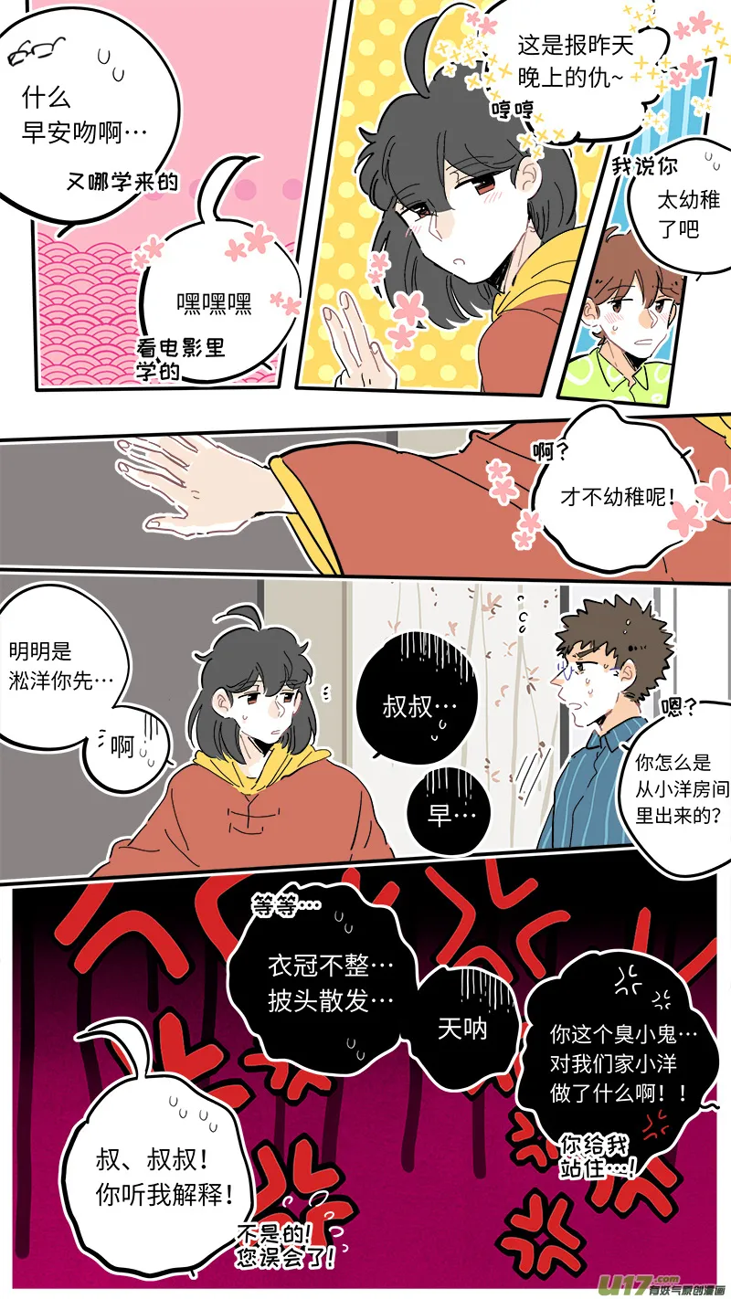 109 第9页