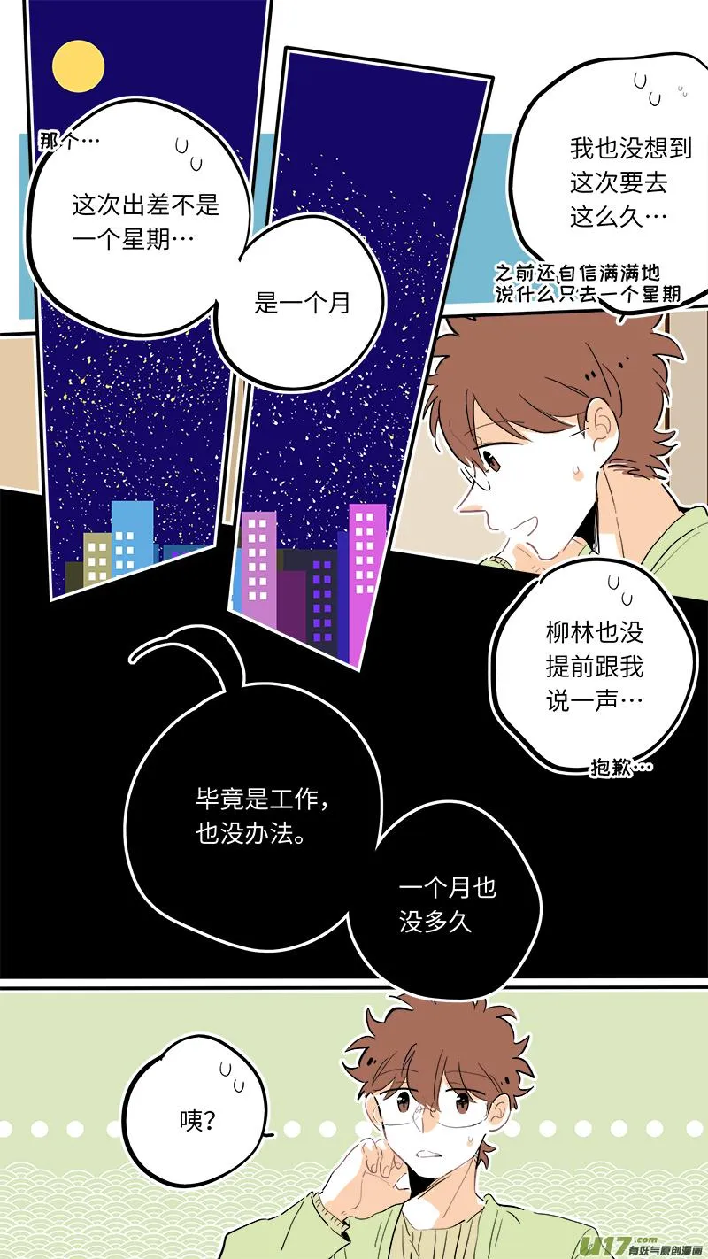 112 第1页