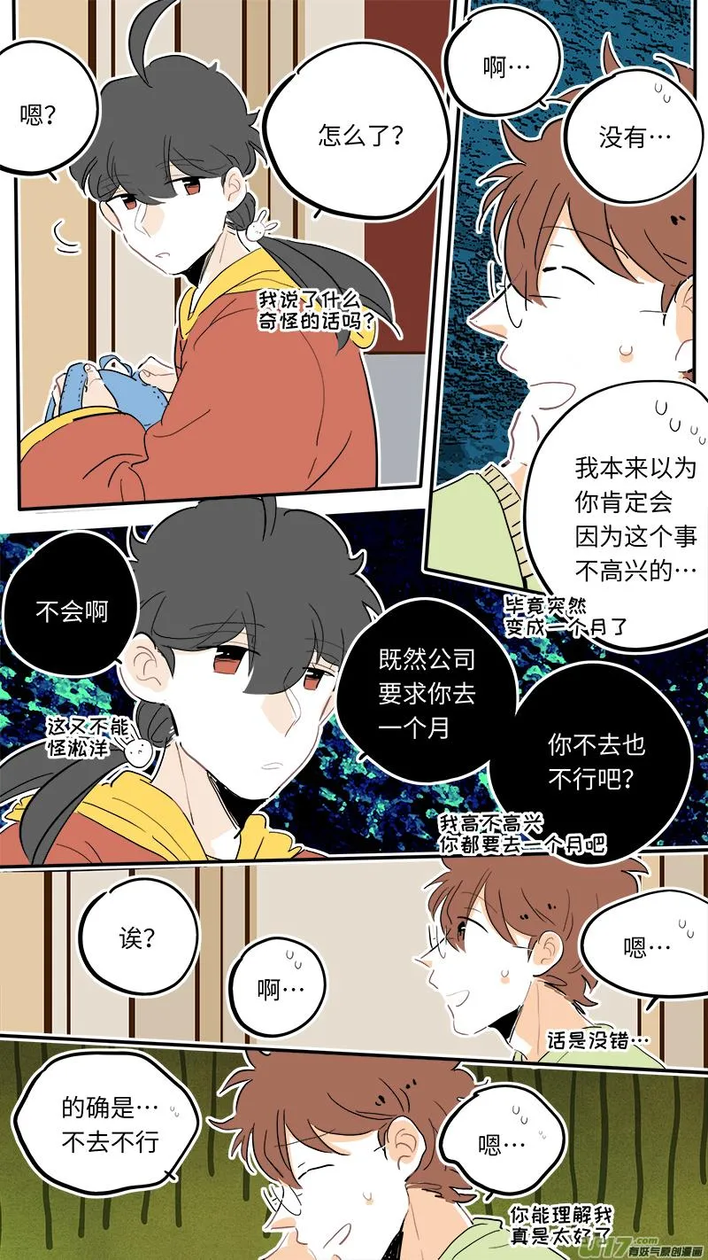 112 第2页
