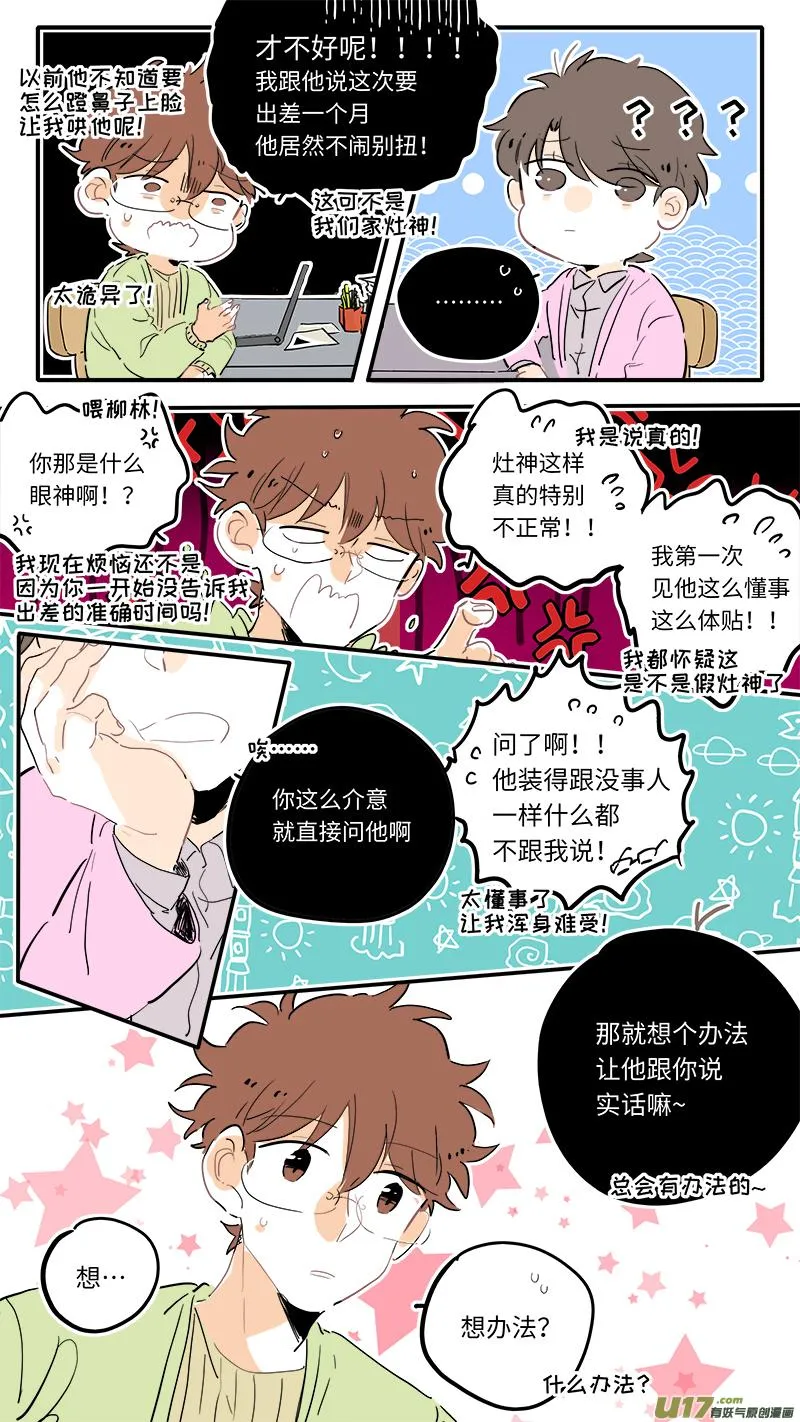 112 第4页