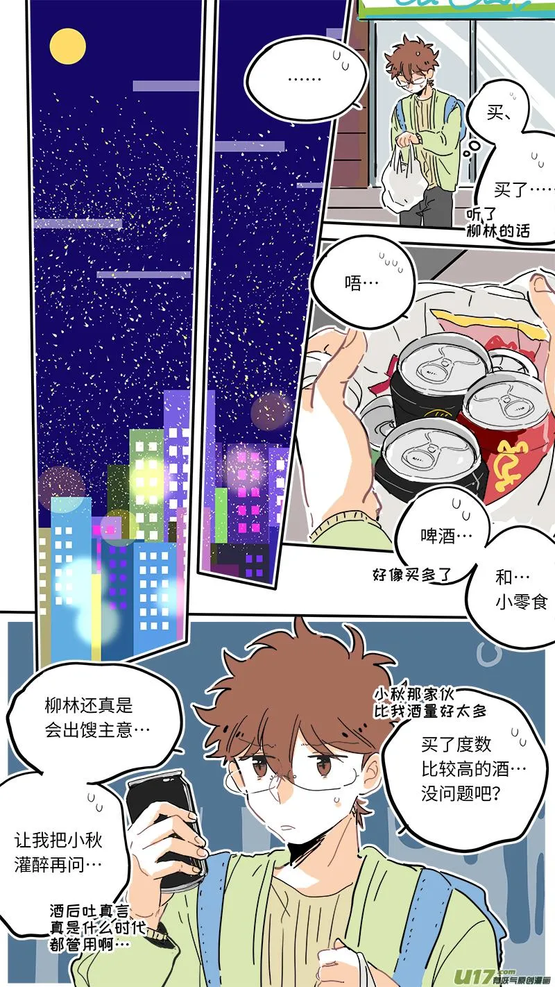 112 第5页