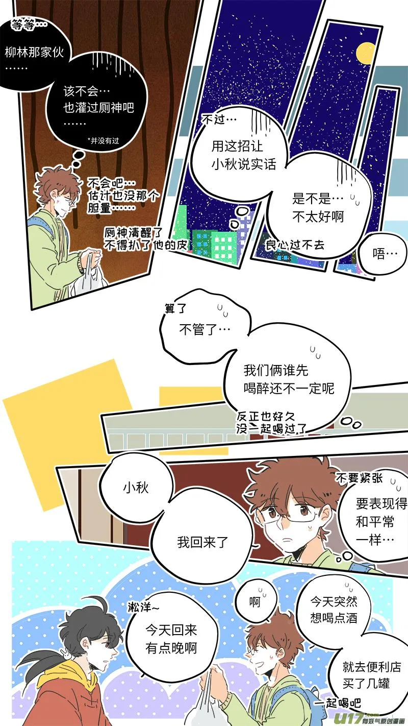 112 第6页