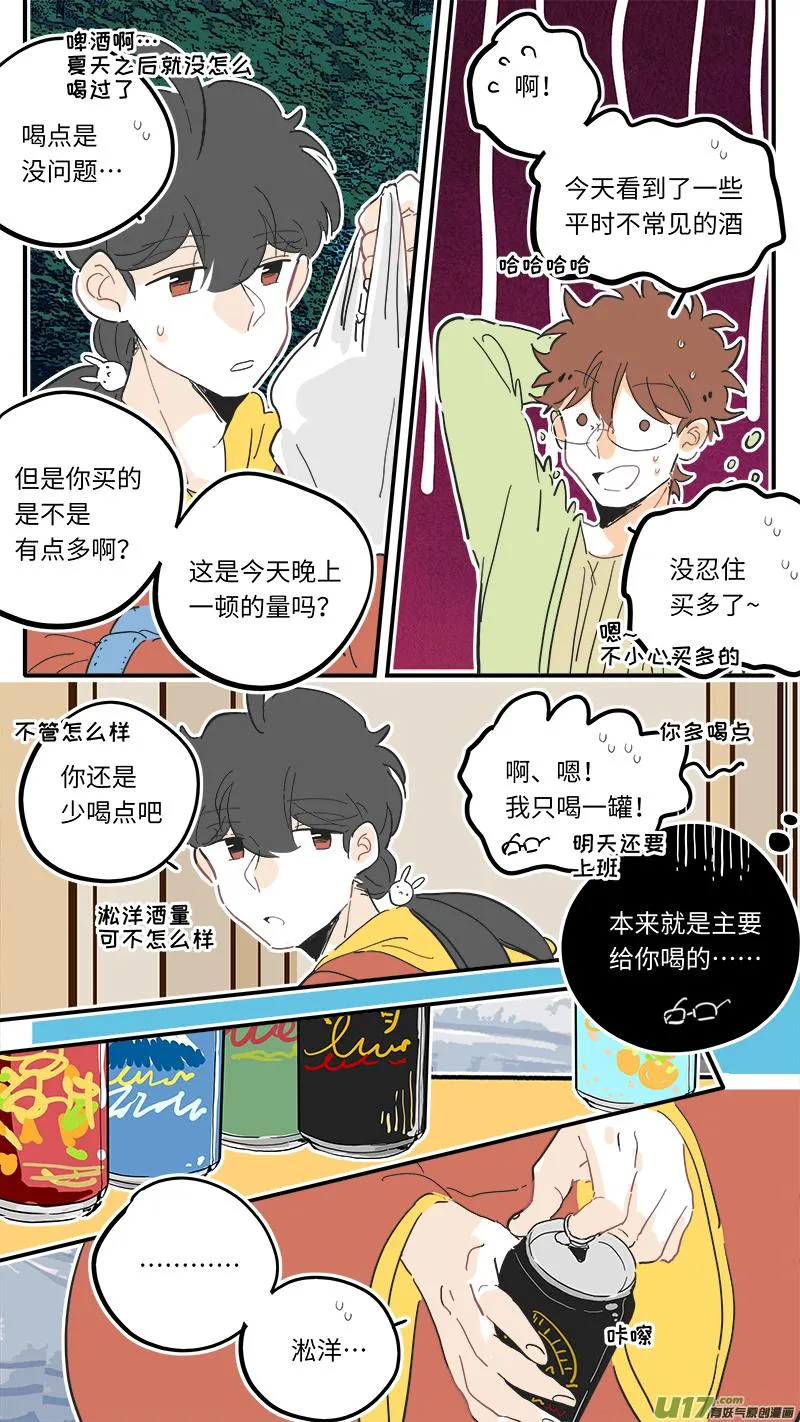 112 第7页