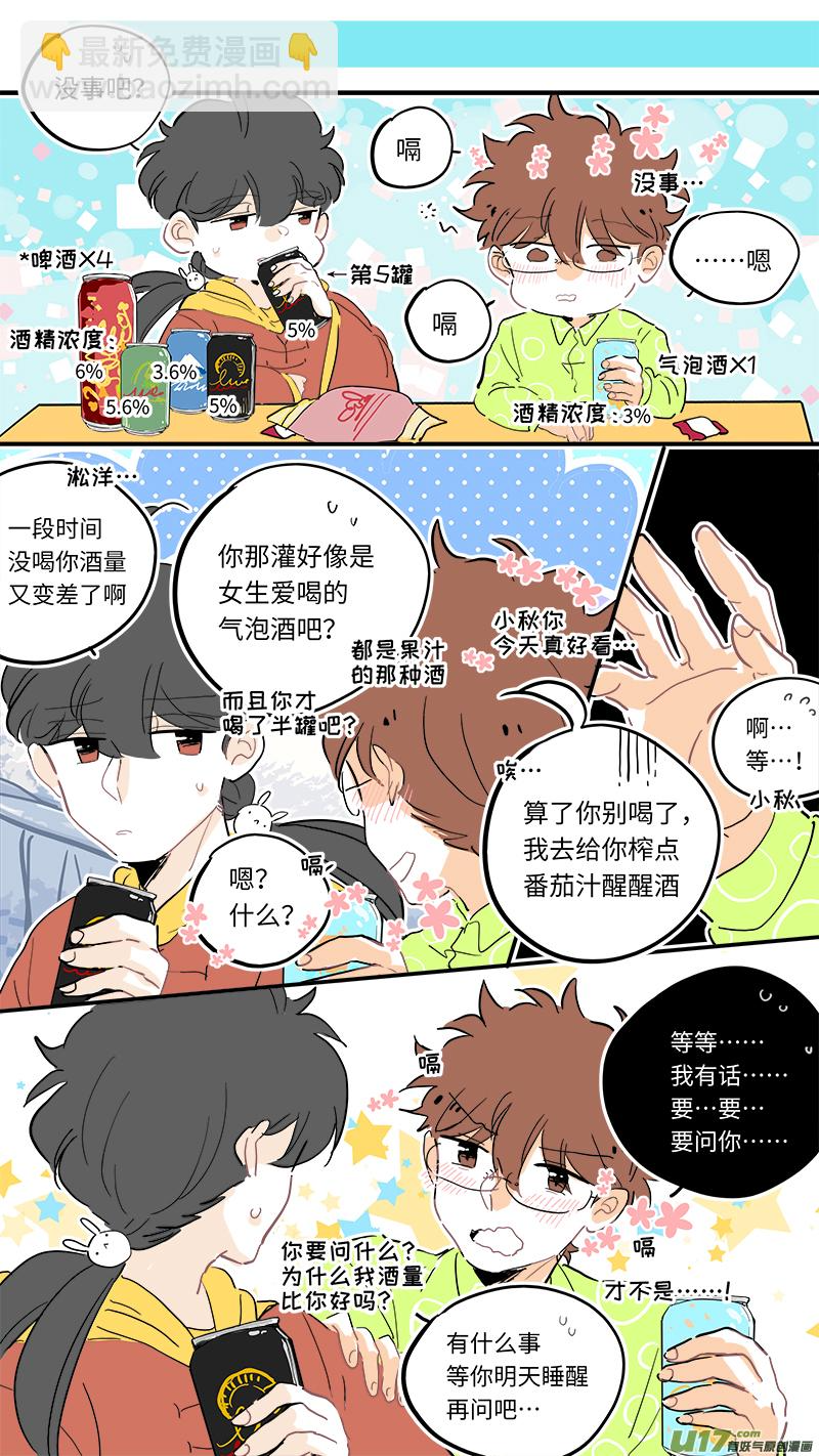 112 第8页