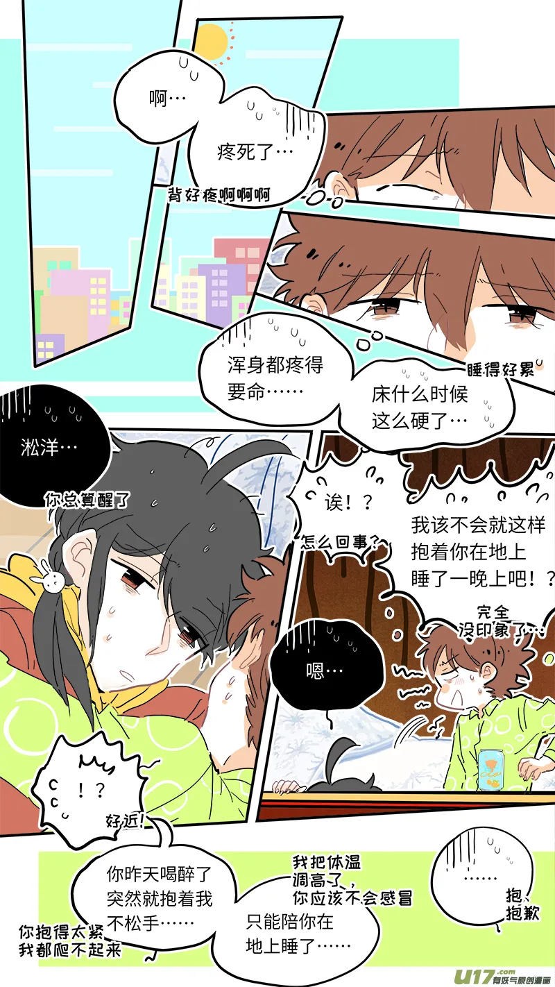 114 第1页