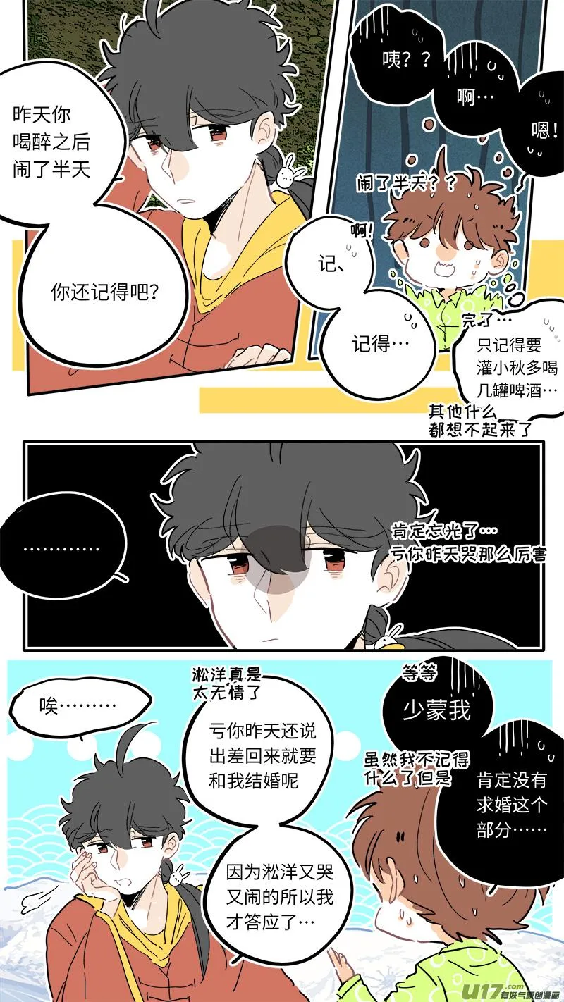114 第2页