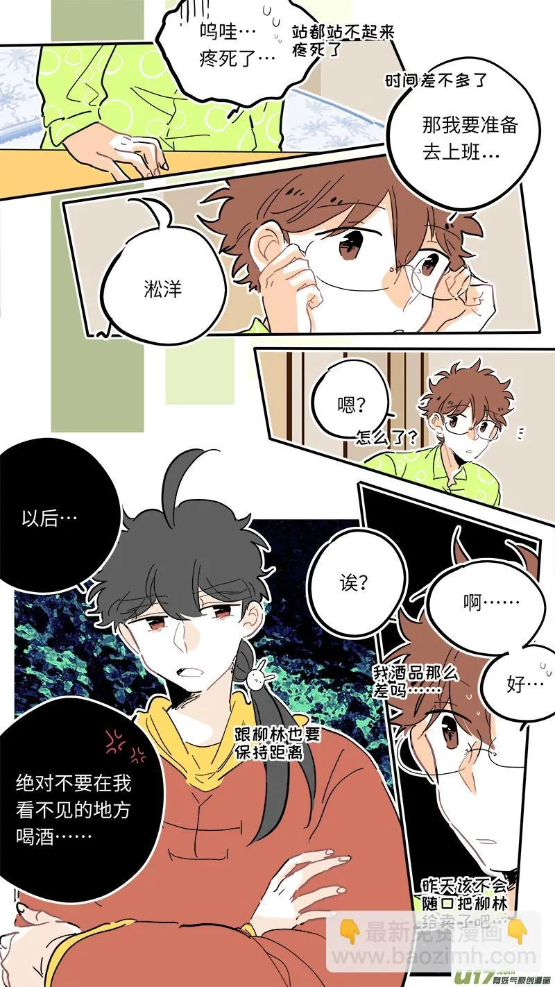 114 第3页