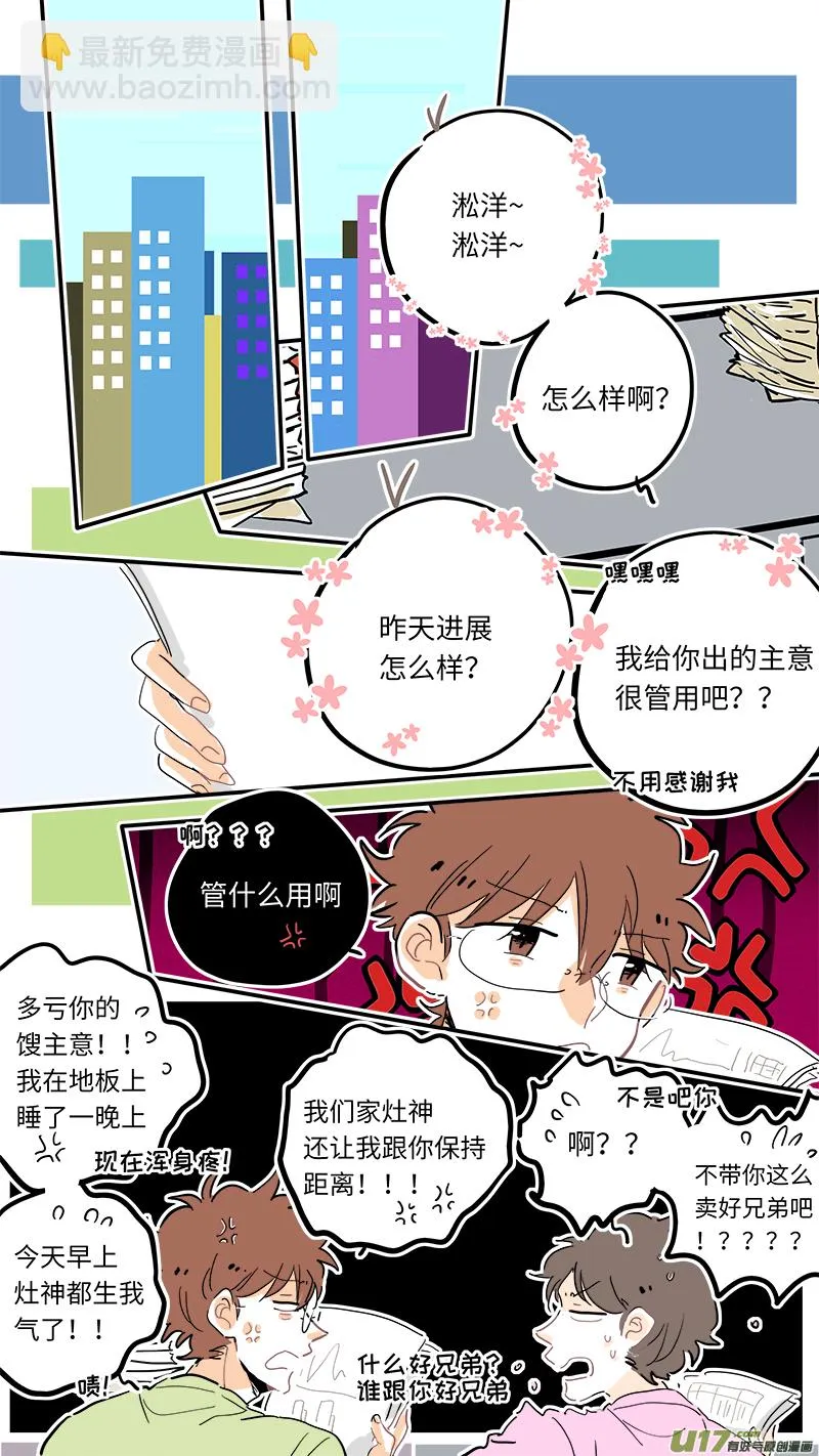 114 第4页