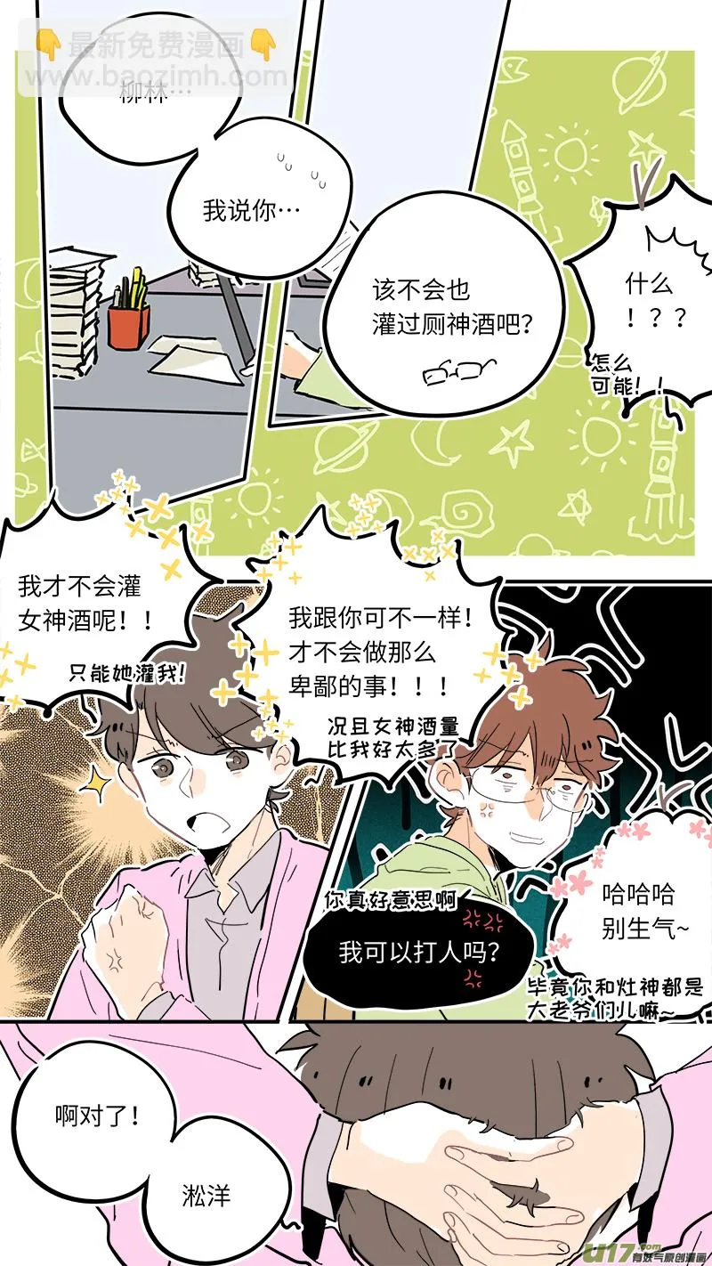 114 第5页