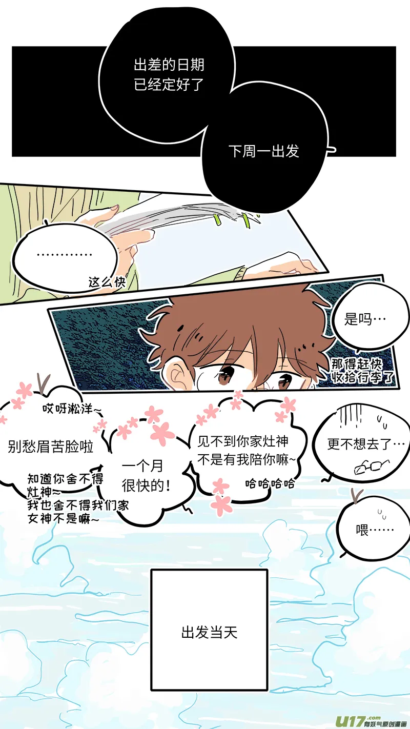 114 第6页