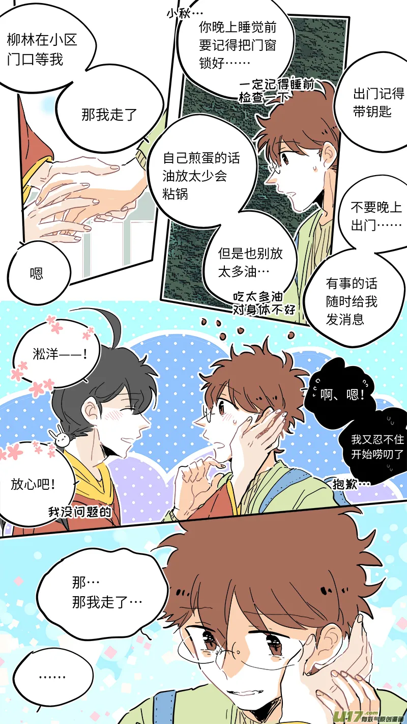 114 第7页