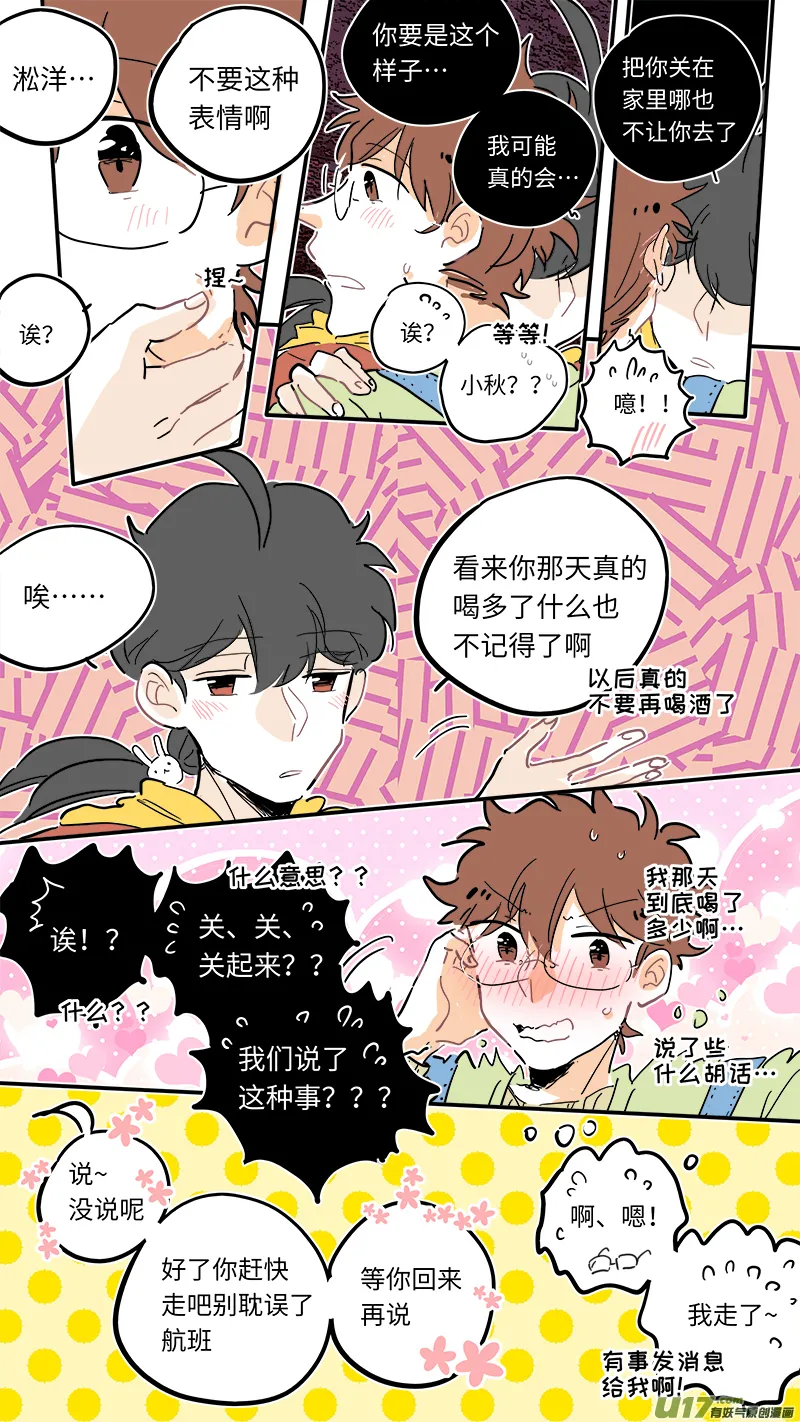 114 第8页