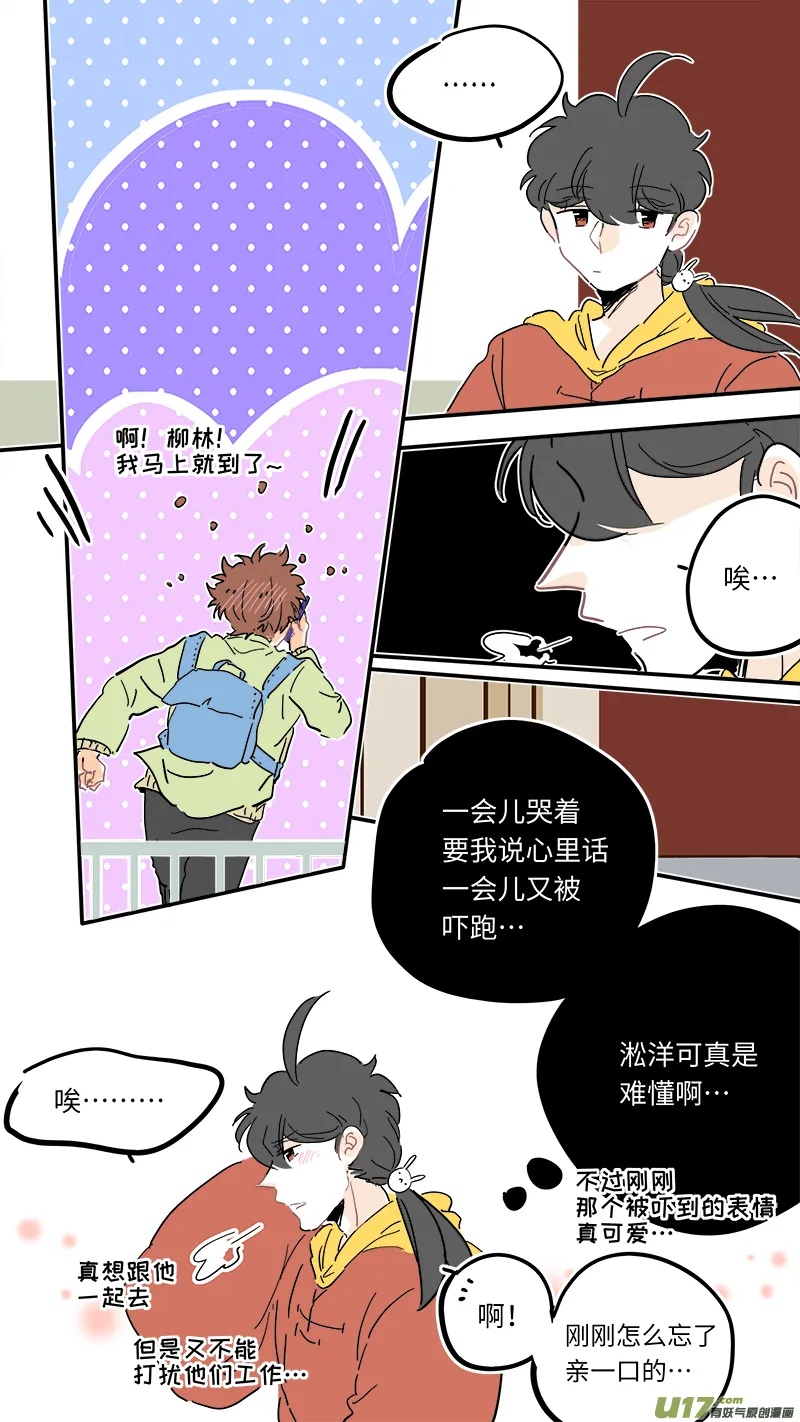 114 第9页