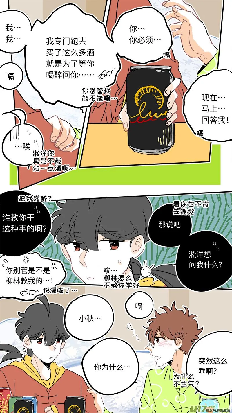 113 第1页
